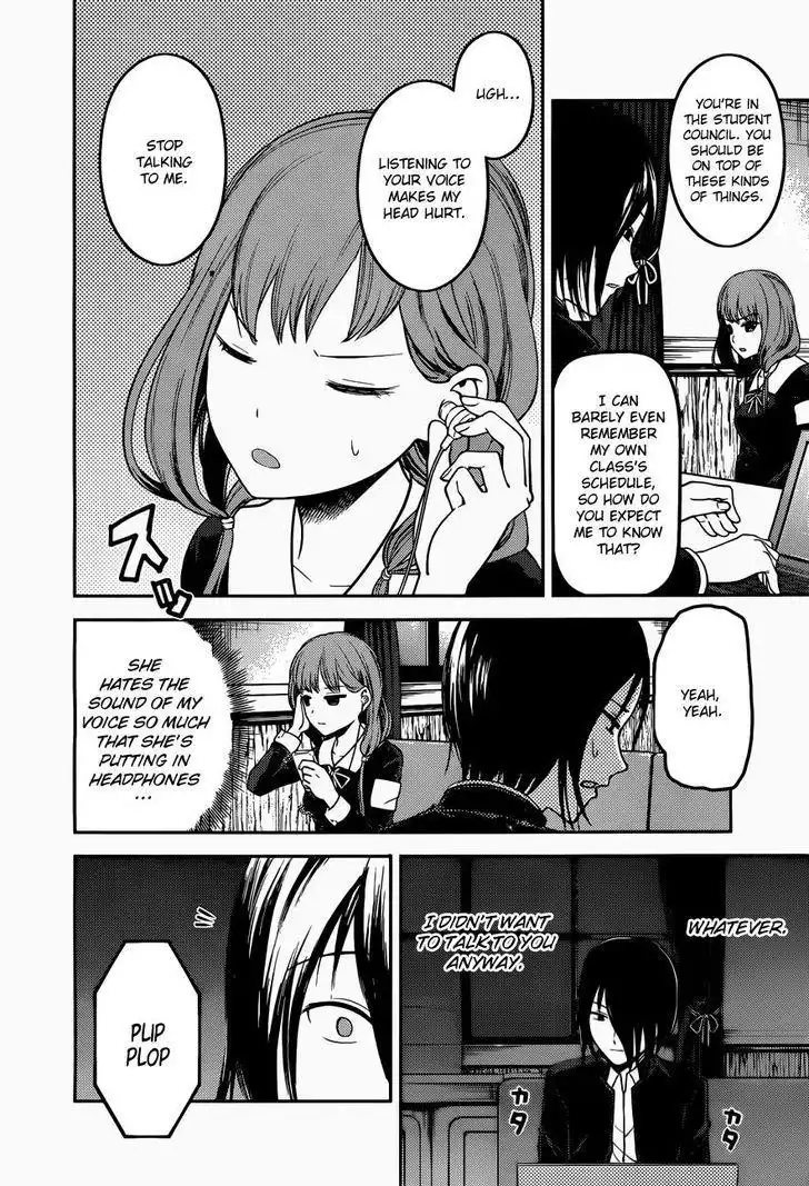 Kaguya-sama wa Kokurasetai - Tensai-tachi no Renai Zunousen Chapter 95 3